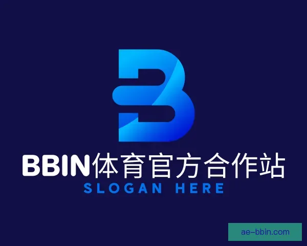 介绍BBIN体育官方合作站